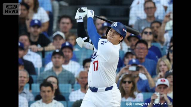 ドジャース・大谷選手がスリーランホームラン　リーグ優勝決定シリーズ第4戦