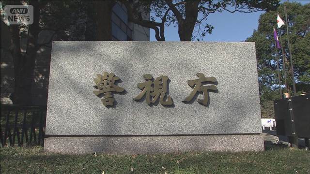 元ホスト「頑張ってほしい」　女性に風俗店で働くよう要求か