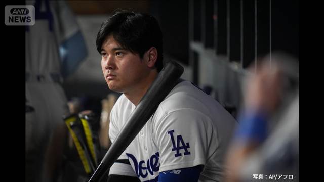 大谷翔平　116打席ぶりの感情爆発特大3ラン
