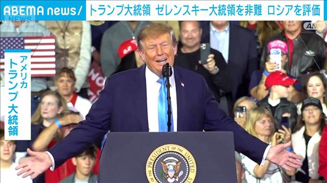トランプ氏 ウクライナによるロシアの製油所攻撃を改めて非難 – Quebee