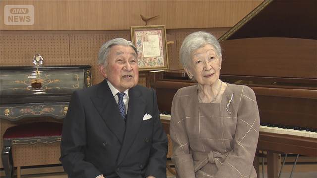 上皇后・美智子さま92歳の誕生日　高校生たちによる養蚕への取り組みに感心