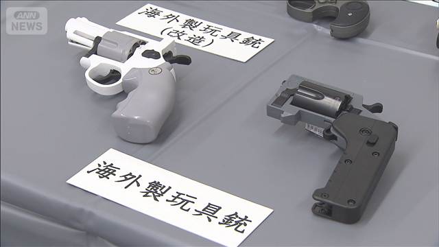 殺傷能力ある拳銃に改造か　51歳の男逮捕　100円ショップで部品購入