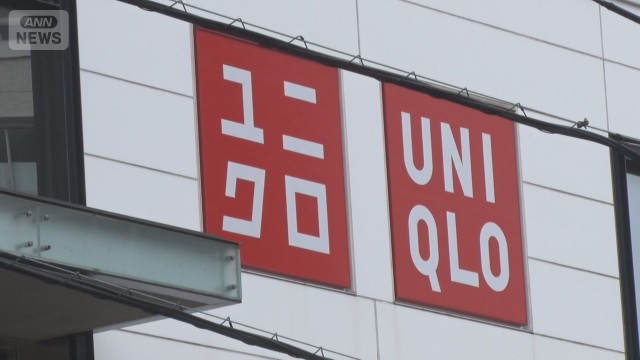 “安さの象徴”に変化　ユニクロ、ソックス3足990円終了へ