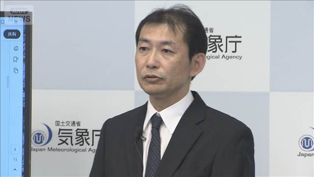 秋から冬にかけて全国的に「高温」か 過去最強のエルニーニョ現象が影響　気象庁