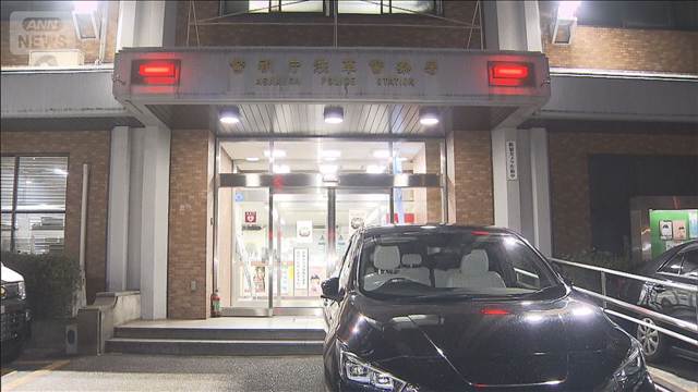 大学生の30歳女逮捕　風俗店店長から現金脅し取ったか