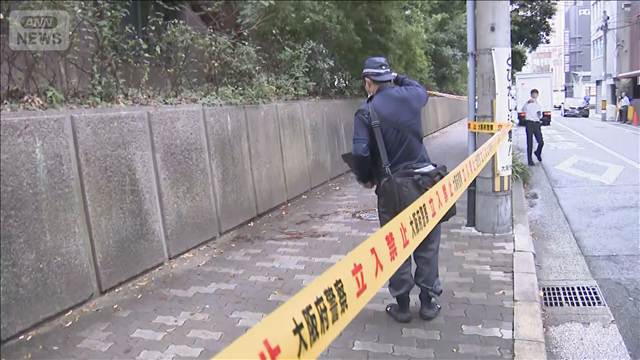大阪地裁前で男性刺される　裁判に行く途中に襲われたか