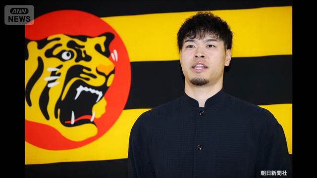 阪神・佐藤輝明メジャー争奪戦へ　「ファンに育ててもらった」