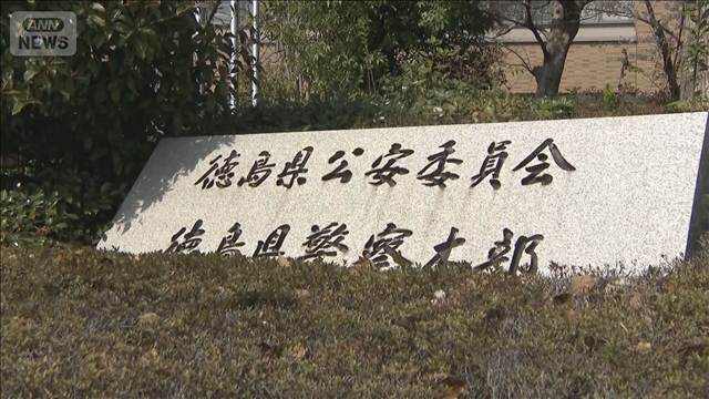 ベトナム拠点の特殊詐欺G 4人逮捕　現金50万円をだまし取ったか