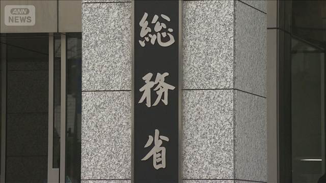 「AI向上見据え対策が必要」　不正アクセス多発で初会合