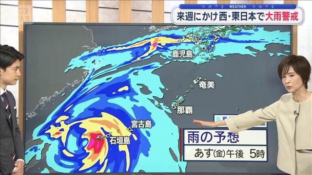【全国の天気】今年“最強”の30号あす石垣島直撃　来週にかけ西・東日本で大雨警戒