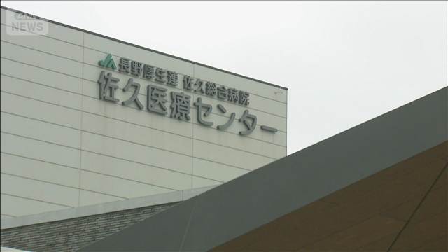 カルテ情報で空き巣か　元看護師の男逮捕　長野