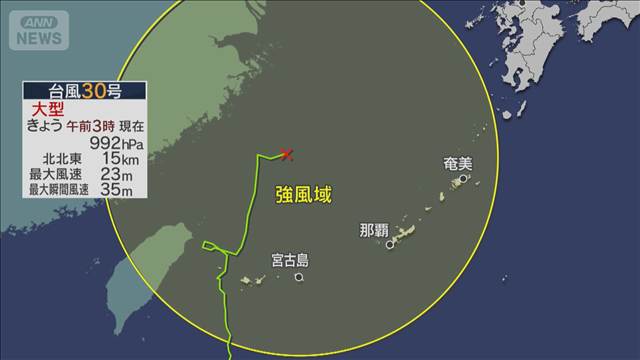 台風30号 九州に直撃の恐れ　26日にかけ広く警報級大雨に