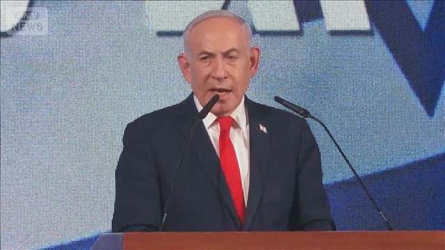 イスラエル総選挙 与野党ともに過半数割れか 先行きは…