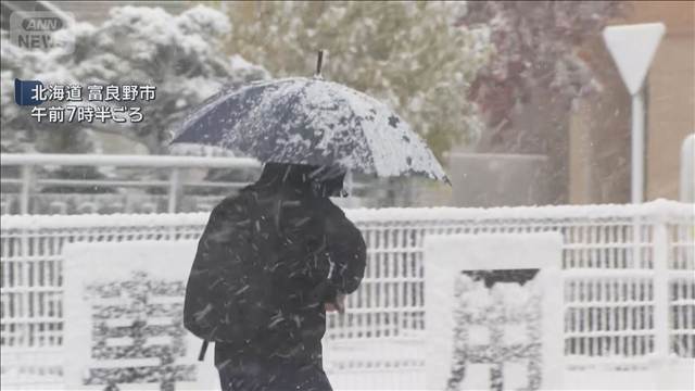 【速報】東京・近畿地方で木枯らし1号 北日本は冬の嵐 今季初の積雪