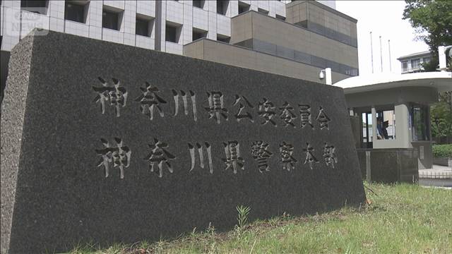 ベトナム拠点に“特殊詐欺”6人逮捕　被害額5億円以上か