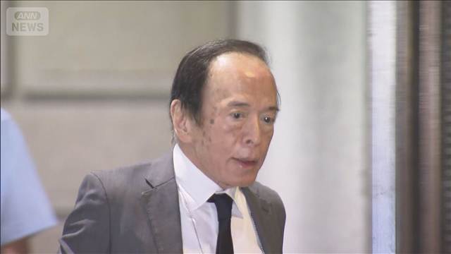日銀 金利据え置く見通し　物価上昇率目標の“2％到達”判断か