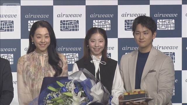 りくりゅうペア　浅田真央さんから祝福ケーキ