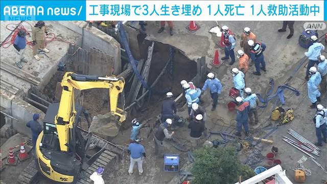 【速報】工事現場で土砂に埋もれ20代くらいの男性が死亡 1人救助活動中　愛知・安城市