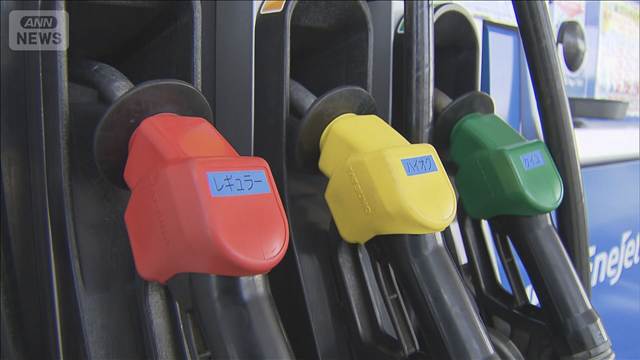 ガソリン補助で1兆1481億円余りの予備費支出　閣議決定　価格は5円ずつ値上がり