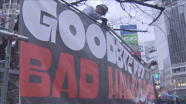 渋谷「GOODBYE BAD HALLOWEEN」 ハロウィンでハチ公“封鎖” きょうから警戒態勢に　