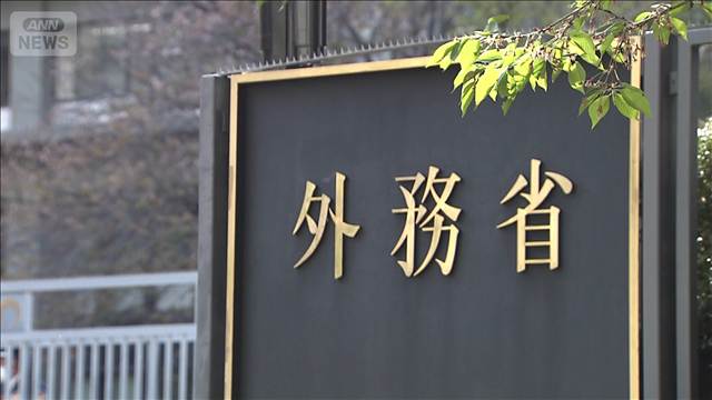 【速報】外務省に不正アクセス　3600人の個人情報流出か　職員以外900人の情報も