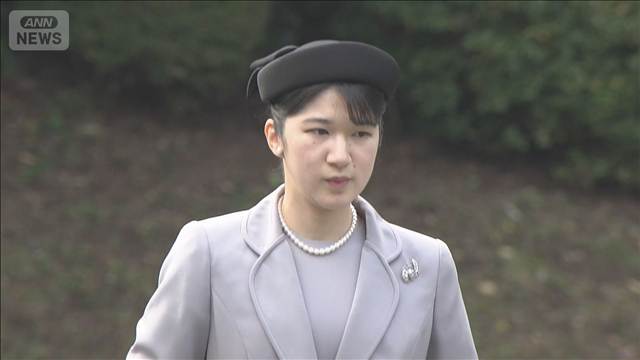 愛子さまが武蔵野陵を参拝　シンガポール訪問を報告