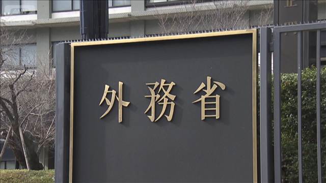 外務省に不正アクセス　約3600人の情報漏洩か