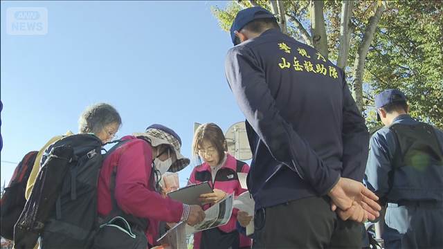 都内でも“クマ出没”などの注意喚起　登山シーズンがピークの中 あきる野市