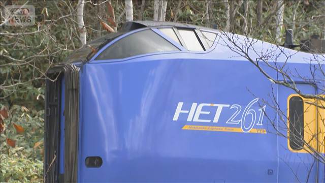 特急列車がクマと衝突　乗客32人が車内で一夜　北海道