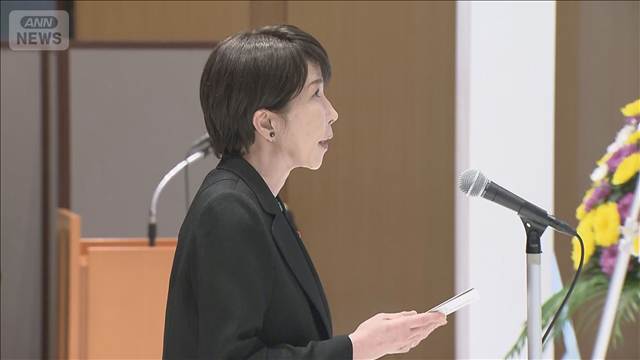 殉職した警察職員らの慰霊祭　高市総理「敬意と感謝の意を表します」