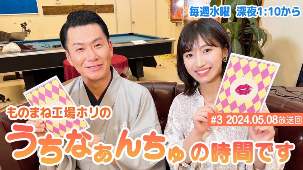 「島んちゅぬ酒場」