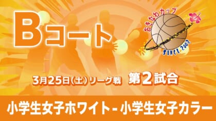 市内小学生女子ホワイト – 市内小学生女子カラー