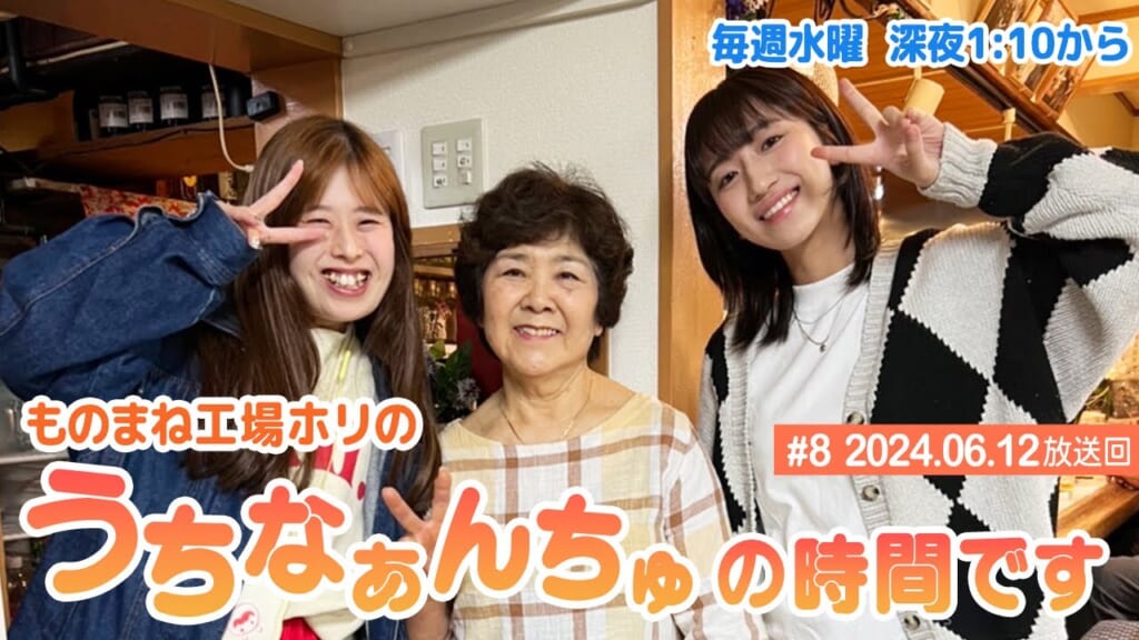 「沖縄がすきすぎて」「横浜の沖縄」