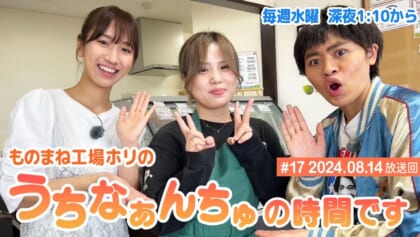 今夜もうるま市特集！夏休みにぴったり最新施設