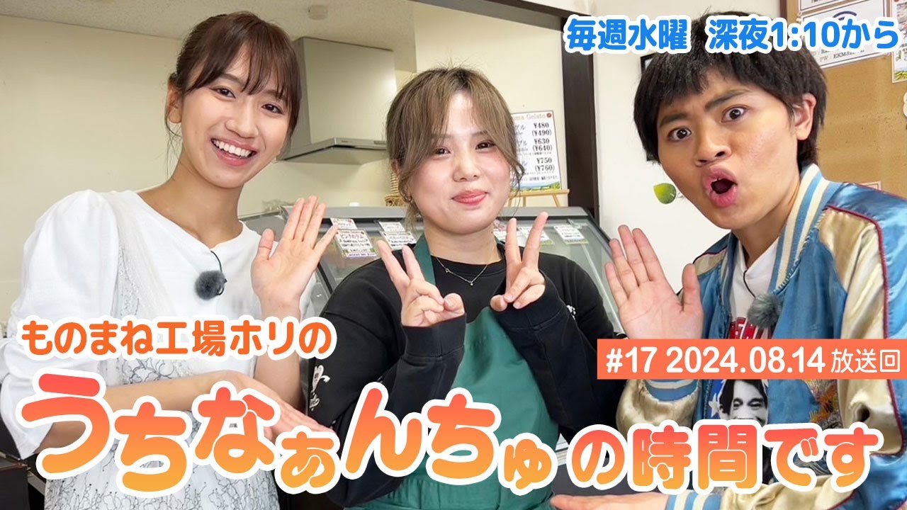 今夜もうるま市特集！夏休みにぴったり最新施設 – Quebee キュエビー
