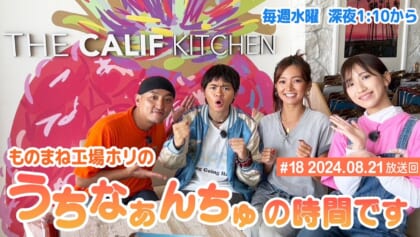 今夜は沖縄絶品グルメ 深夜の飯テロ総集編！