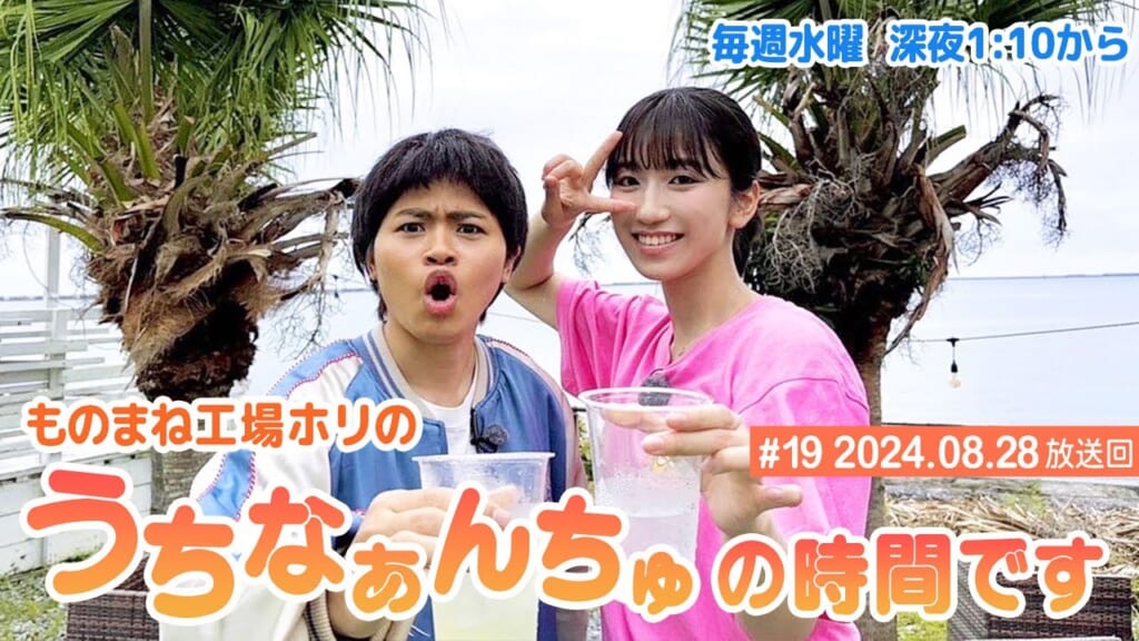 今夜も総集編〜爆笑ハプニング集〜