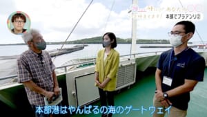 いま叶えてます!「本部でブラアンリ (2) 」