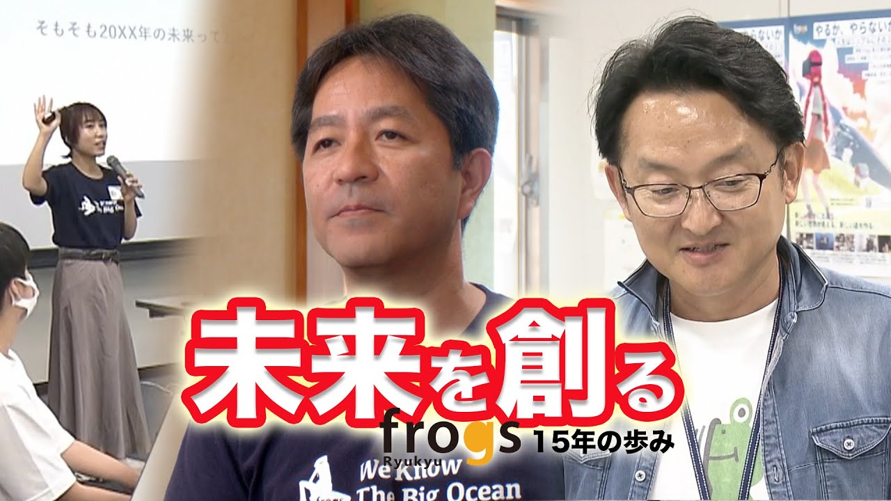 未来を創る Vol.01 – Quebee キュエビー