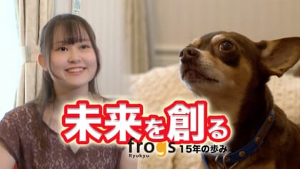 未来を創る Vol.07