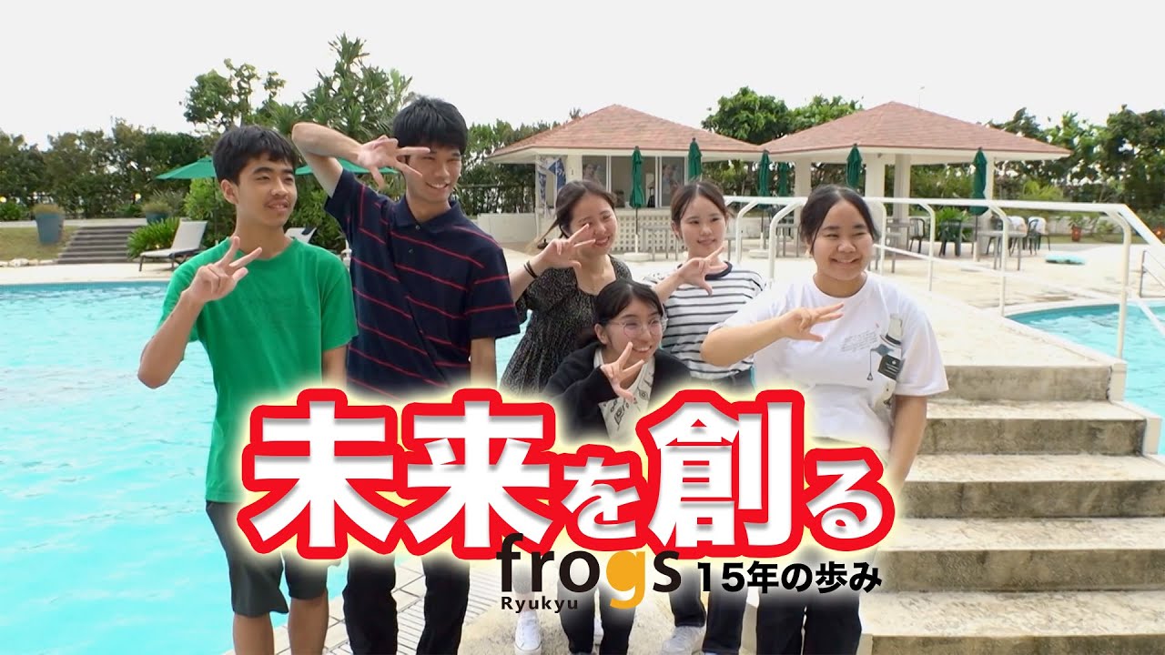 琉球人 あなたは沖縄人？日本人？何人？ Okinawan Identityについて話そう