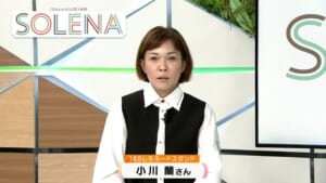 #205 168レモネードスタンド 小川蘭さん