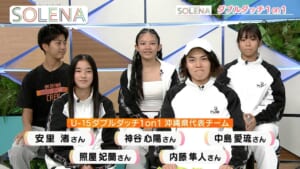 #208 ダブルダッチ県代表の皆さん
