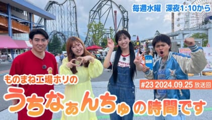 関東へ遊びに来たら絶対行くべき開運スポット巡り（2）