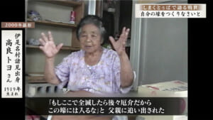 しまくとぅばで語る戦世2025 #35 「自分の壕をつくりなさいと」
