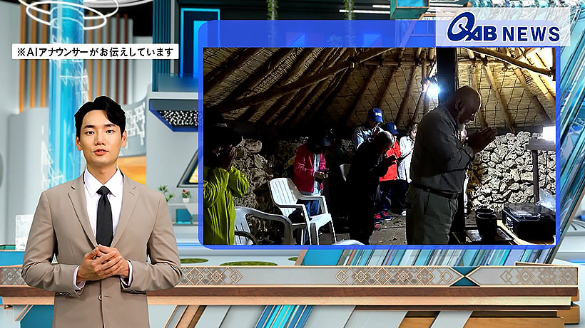 宮古島・砂川集落の伝統行事　津波よけの祭り「ナーパイ」開催