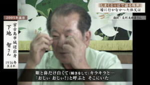 しまくとぅばで語る戦世2025#188「壕に行かなかった祖父は」