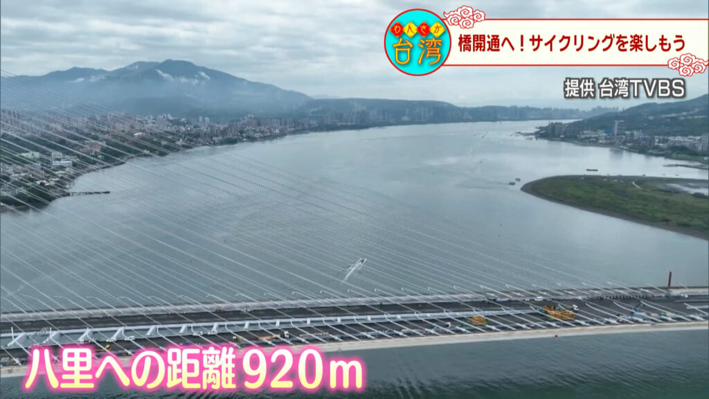 わんさか台湾 媽祖巡礼＆新しい橋開通へ