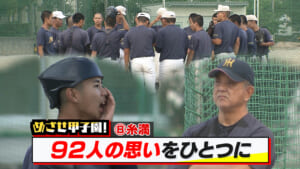 26-06-10-mezase