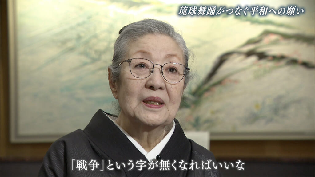 慰霊の日２０２６（２） 琉球舞踊がつなぐ平和への思い